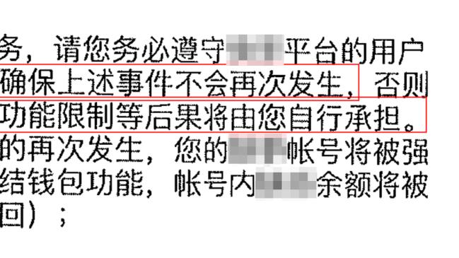 稳定发挥！爱德华兹20中9拿到26分9助攻